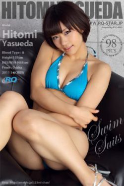 九龙珠